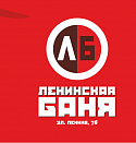 Ленинская баня